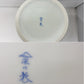 深川製磁 金彩 瑠璃 葡萄 花瓶