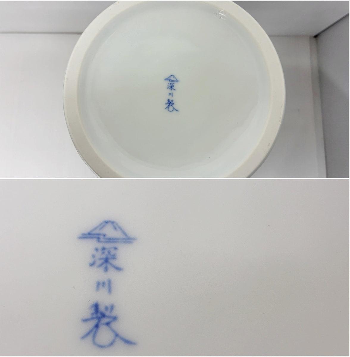深川製磁 金彩 瑠璃 葡萄 花瓶