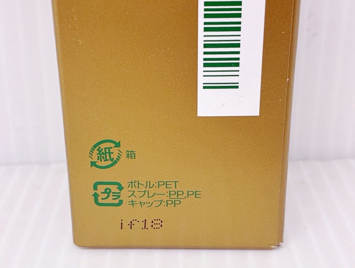 柑気楼 健露 (薬用育毛剤) 150ml