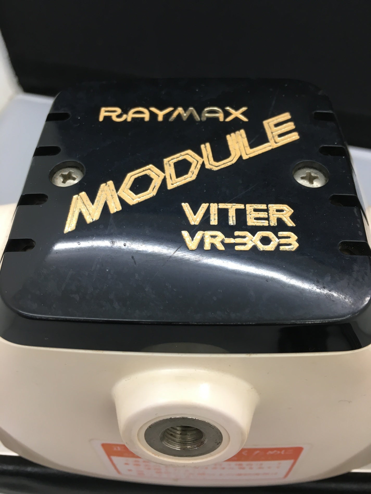 送料無料 RAYMAX レイマックス MODULE VITER モジュール バイター VR-303 囗K巛