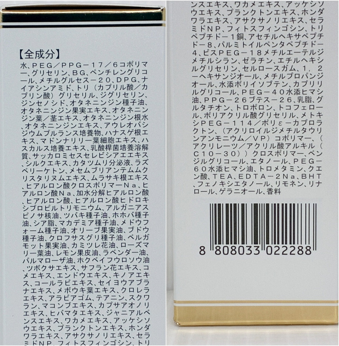 ヴィブリアン エスプリーナ RGⅡ インナーリフト Wジンセン リペア セラム Rich 45ml×2 18ml×1