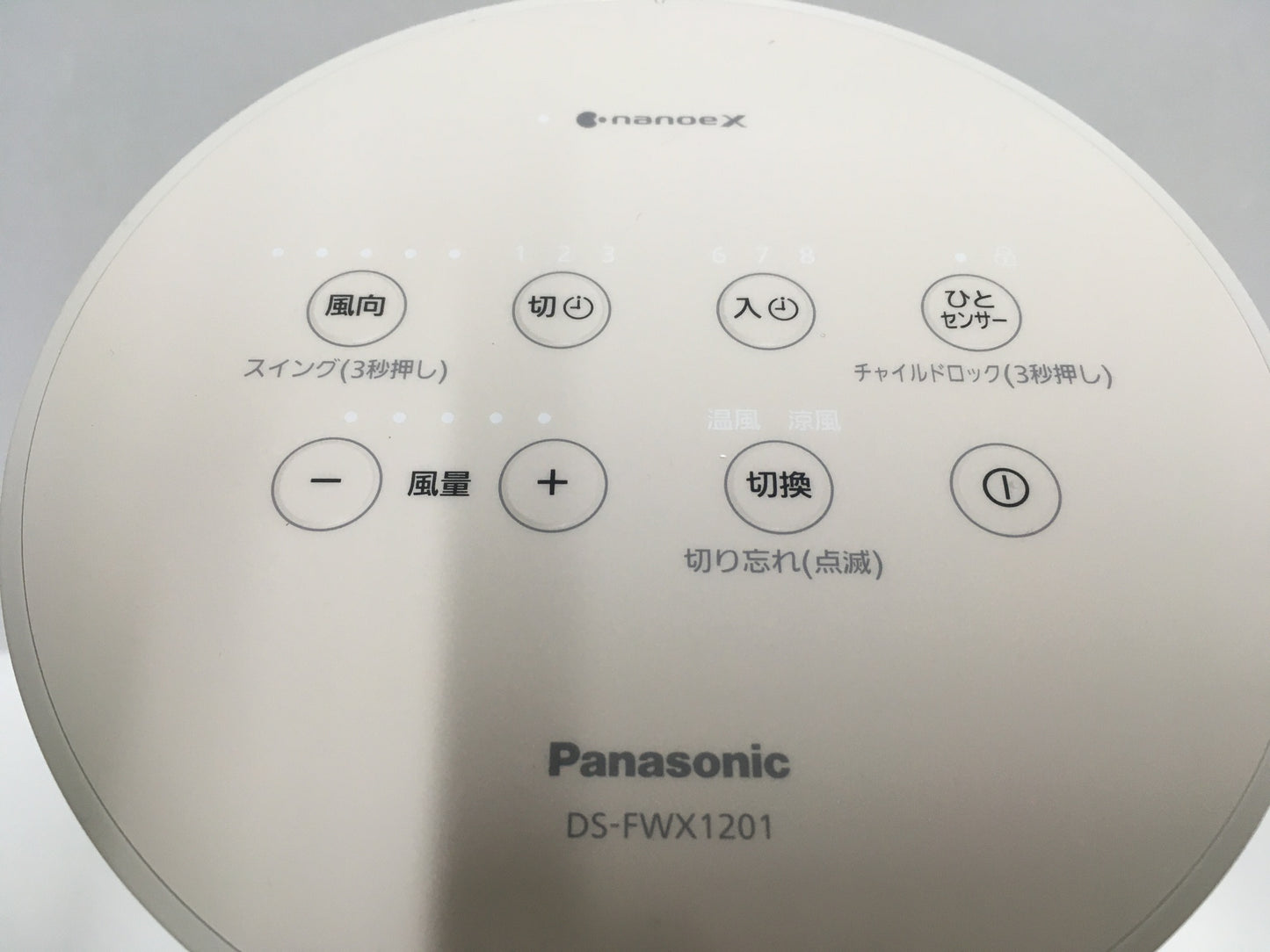※送料無料※ Panasonic セラミックファンヒーター DS-FWX1201-C ベージュ 2024年製 中古 囗G