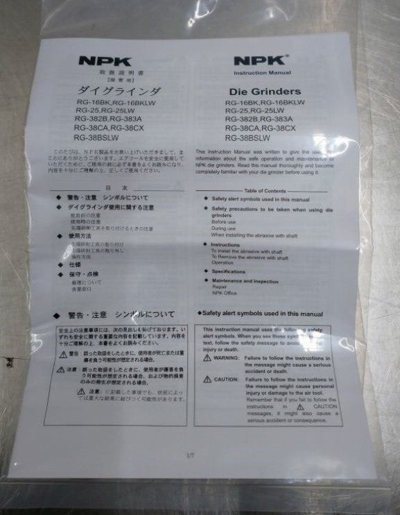 NPK　エアーグラインダ　ダイグラインダ　RG-38CA　未使用品　囗T巛