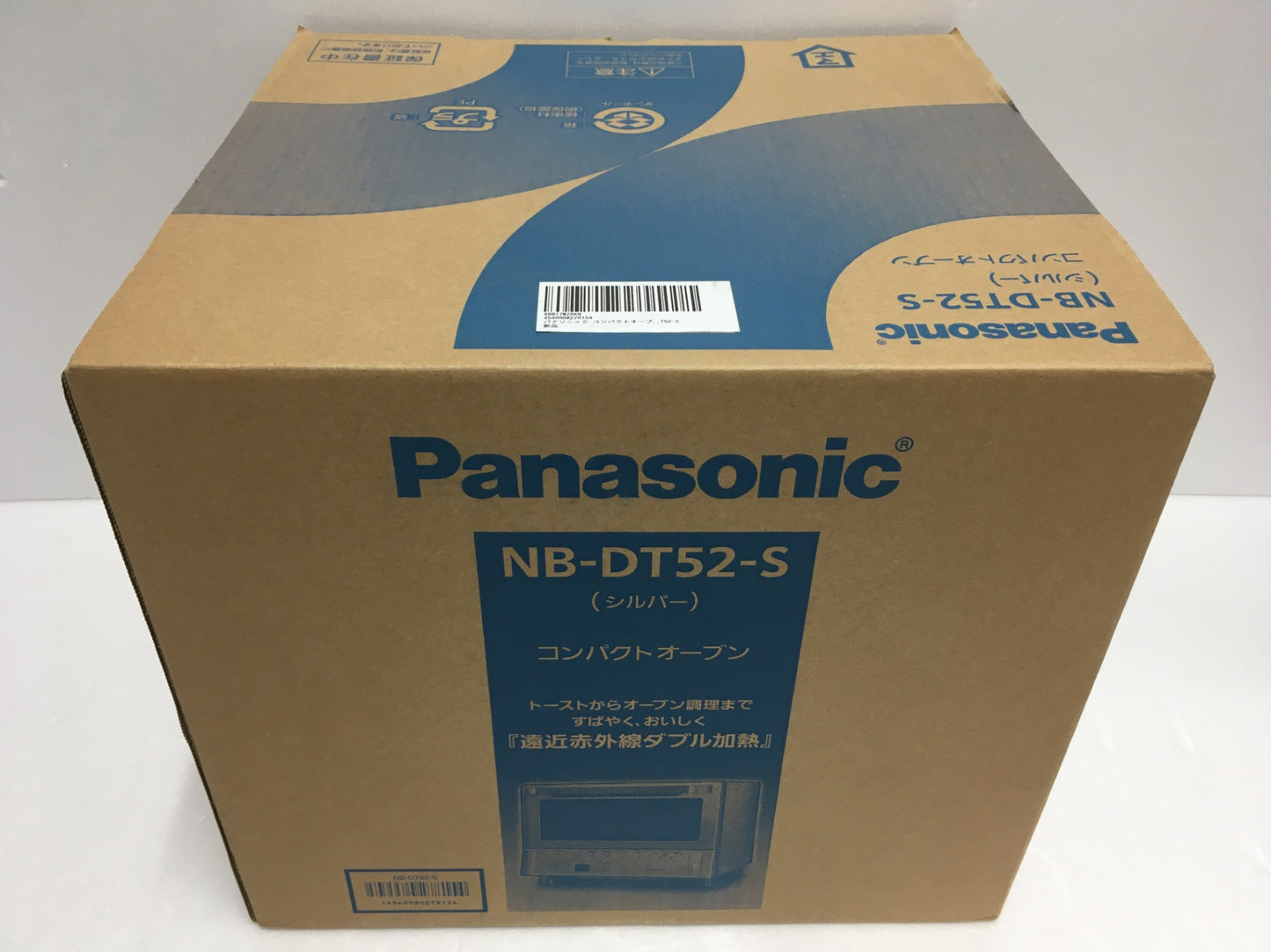 ※送料無料※ Panasonic コンパクトオーブン NB-DT52-S シルバー 2020年製 長期保管 未使用相当 囗G