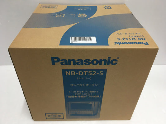 ※送料無料※ Panasonic コンパクトオーブン NB-DT52-S シルバー 2020年製 長期保管 未使用相当 囗G