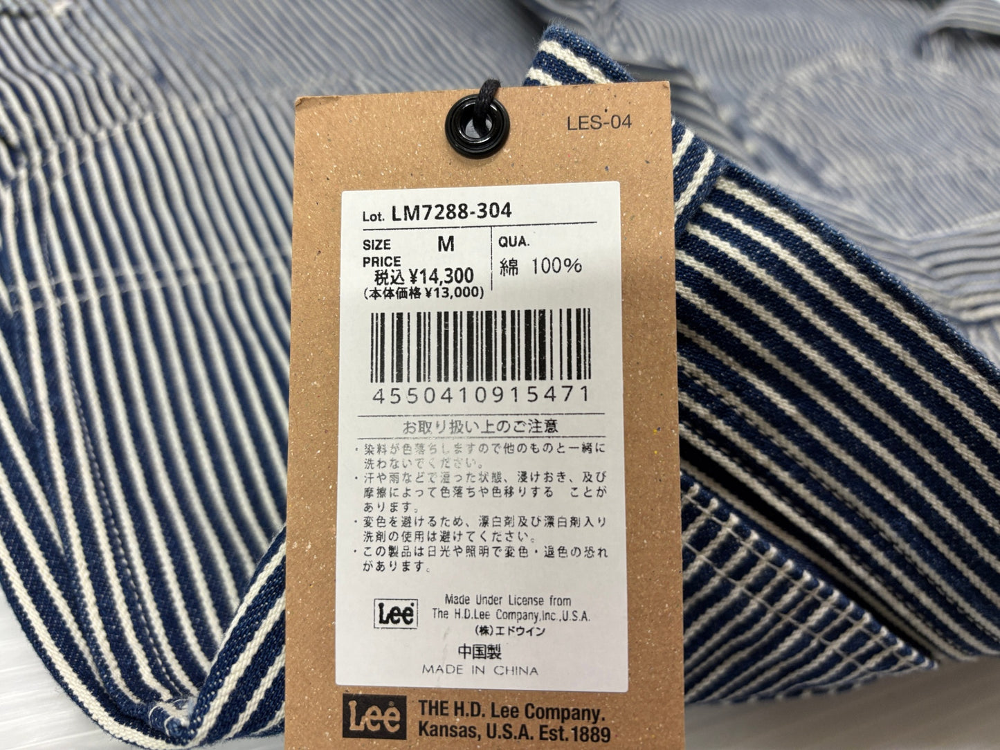 Lee リー ペインターパンツ LM7288 サイズM ヒッコリー