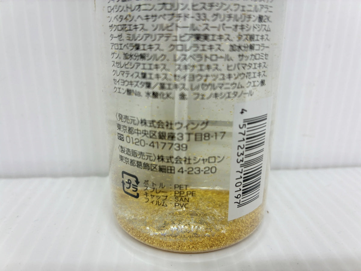 P・S ローション (化粧水) 300ml