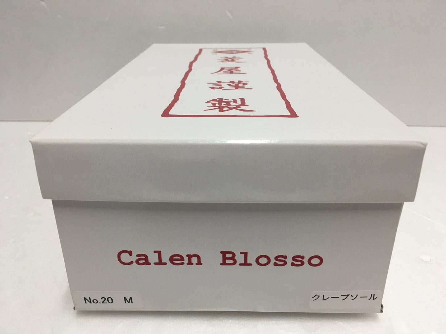 ※送料無料※ 菱屋謹製 カレンブロッソ カフェ草履 No.20 サイズM 囗G