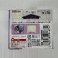未開封 SONY Neige 録音用MD 80分 10枚 10MDW80NED 日本製