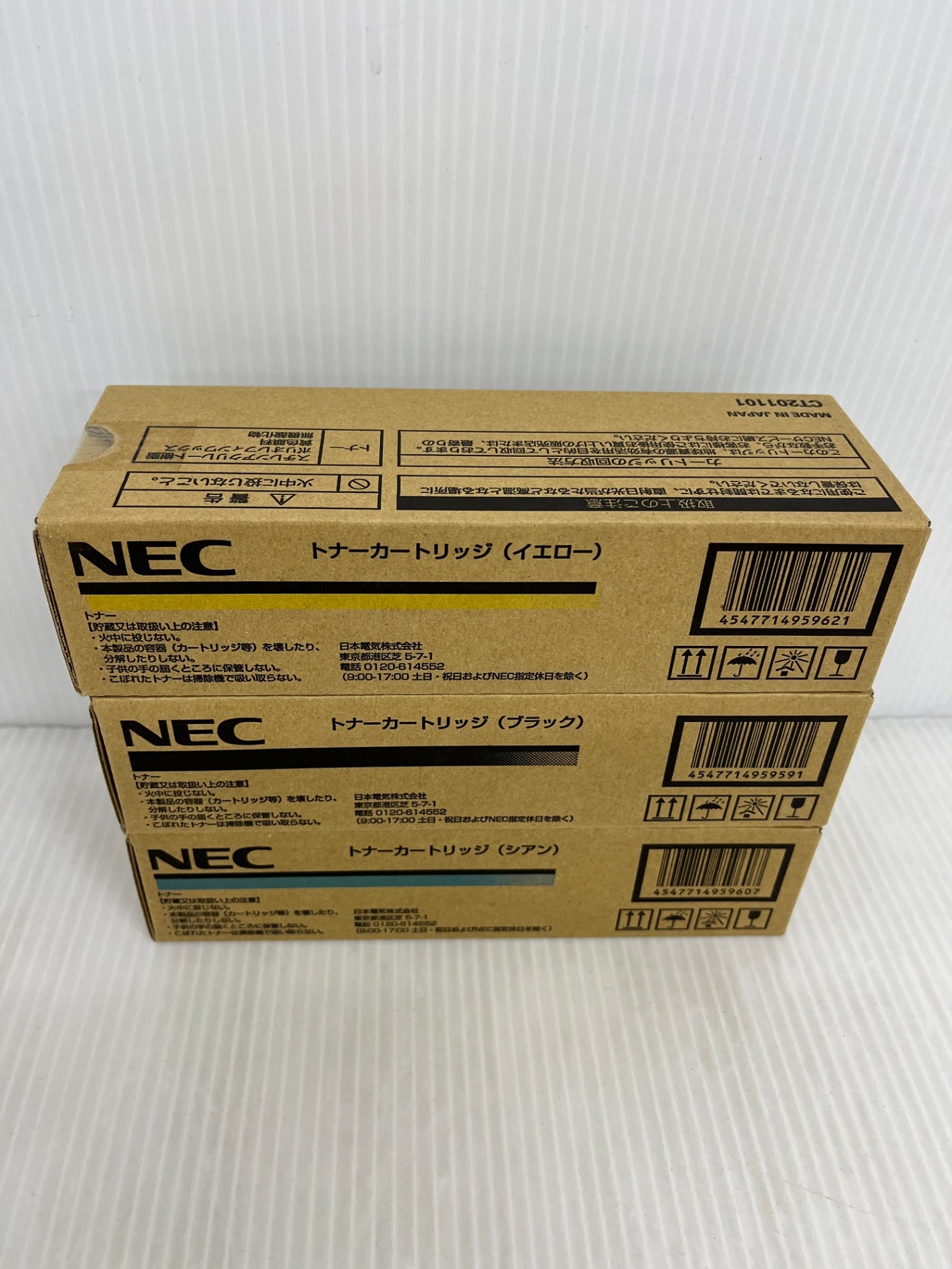 未開封 NEC トナーカートリッジ PR-L5700C ブラック イエロー シアン