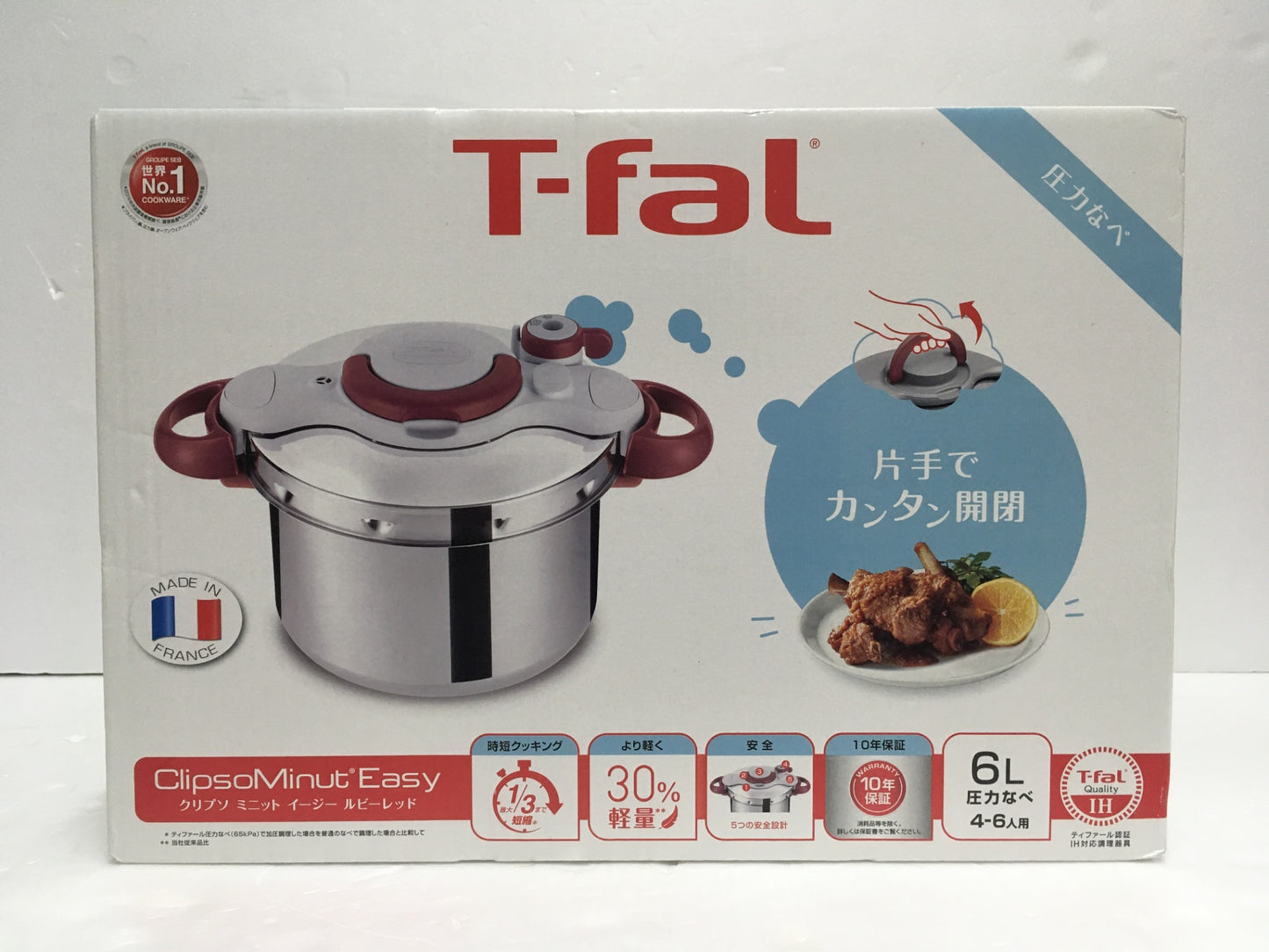 ※送料無料※ t-fal 圧力鍋 クリプソ ミニット イージー ルビーレッド P4620769 6L IH 未開封 囗G