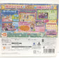 ※送料無料※ ニンテンドー3DS アイカツ! My No.1 Stage! 中古 囗G