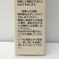 イミニ リペアセラム (オールインワン乳液) 50ml×2
