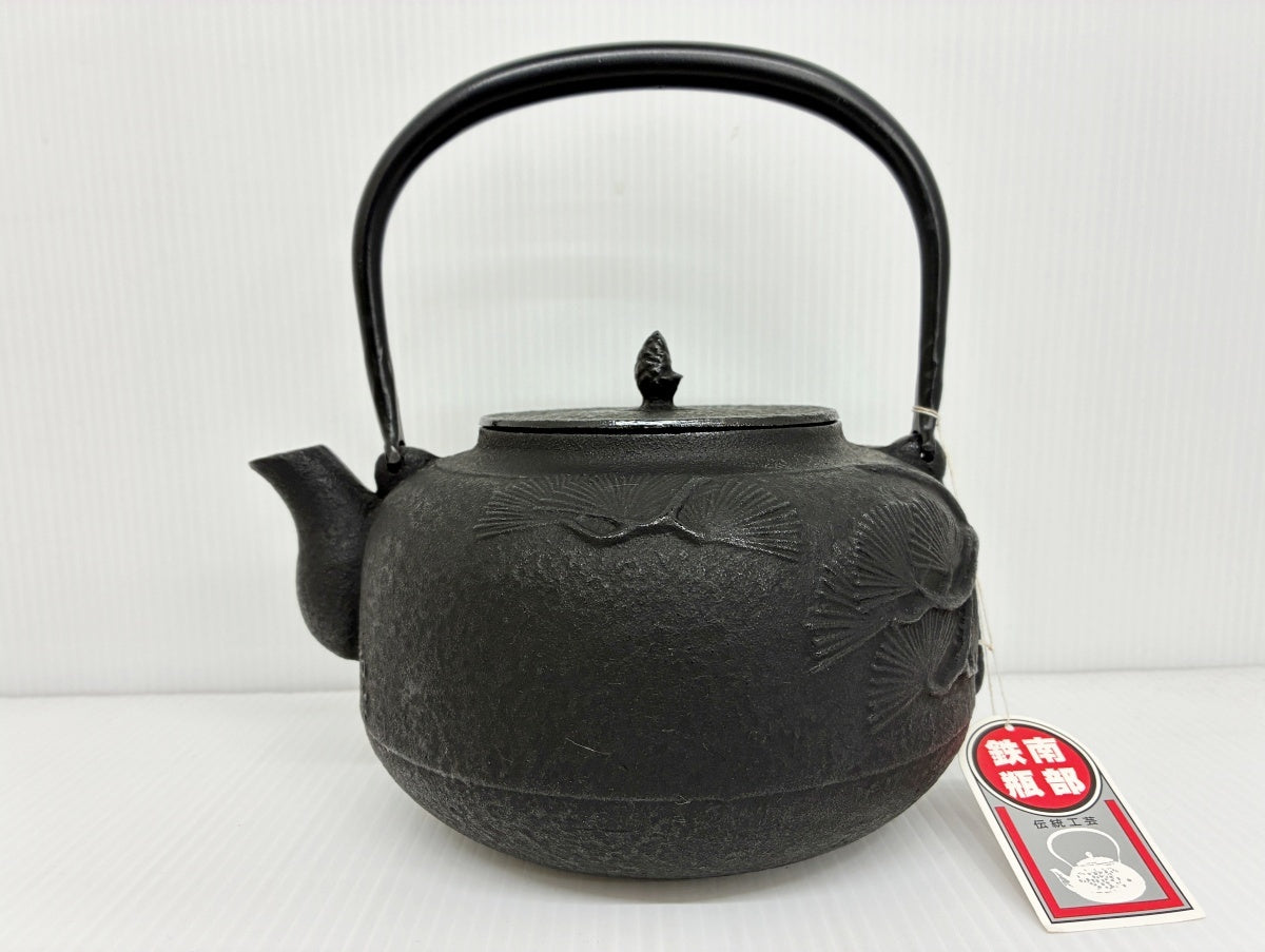 南部鉄器 鍋元 鉄瓶 「松」