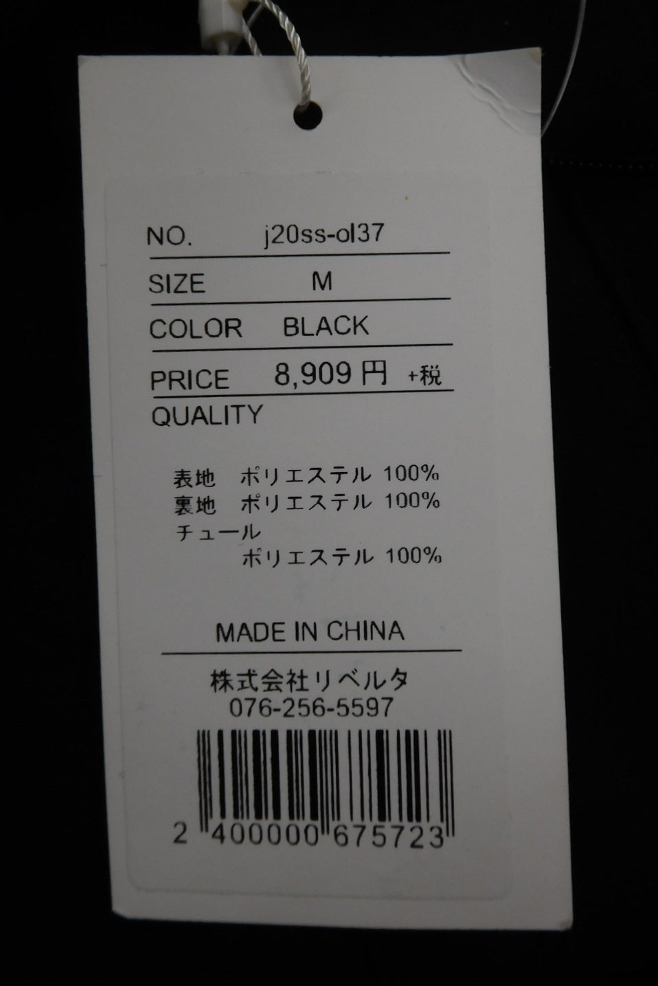 JENNE ビットチュールフレンチ オールインワン j20ss-ol37 ブラック size:M囗T巛