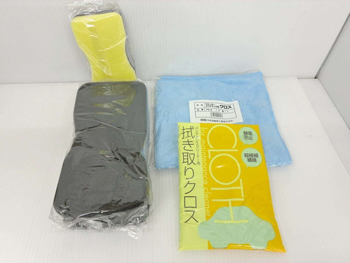 髭バッグ CPCプレミアムコーティング メンテナンスキット