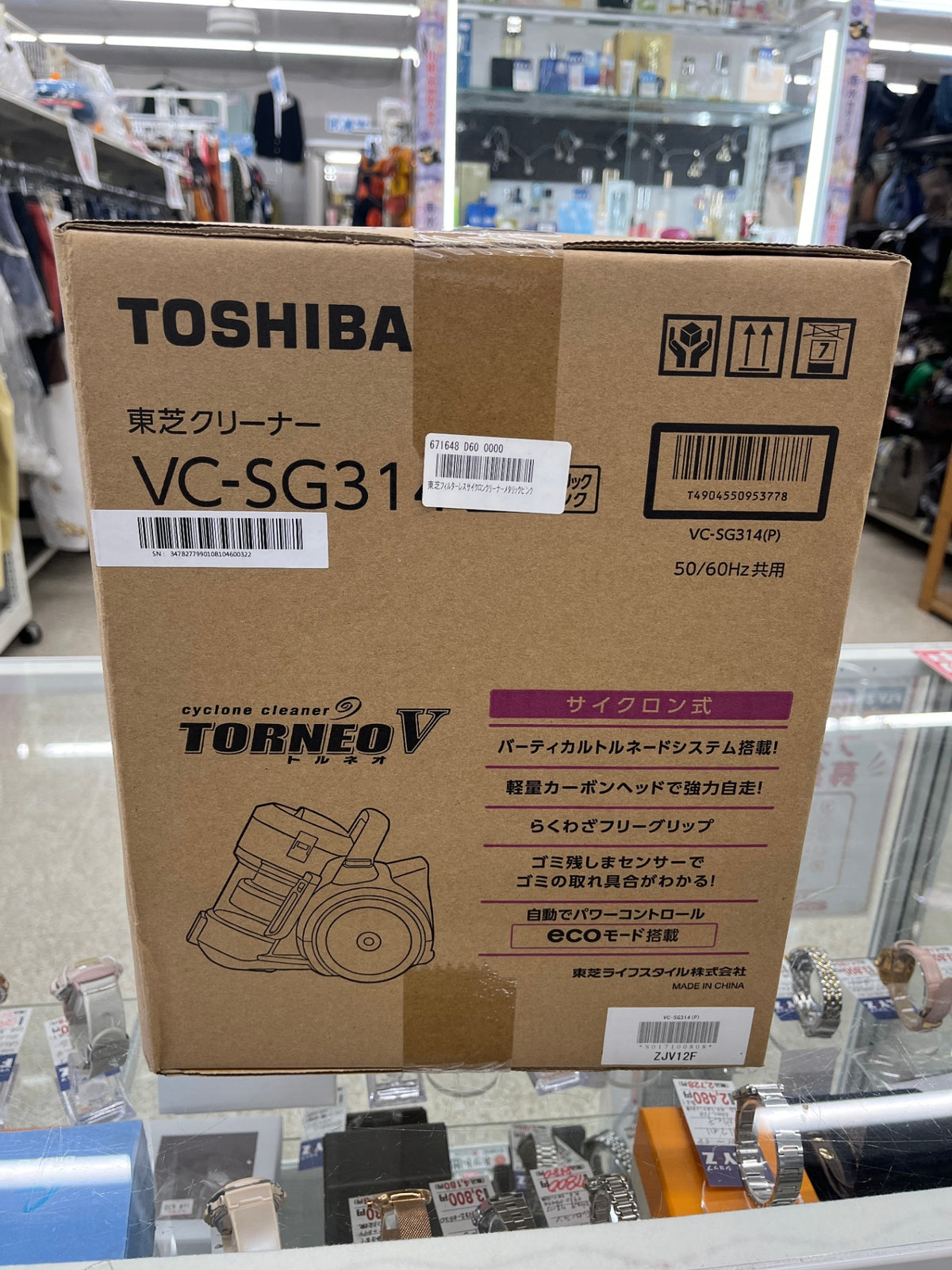 未開封 TOSHIBA 東芝クリーナー トルネオV サイクロン式 VC-SG314（P）