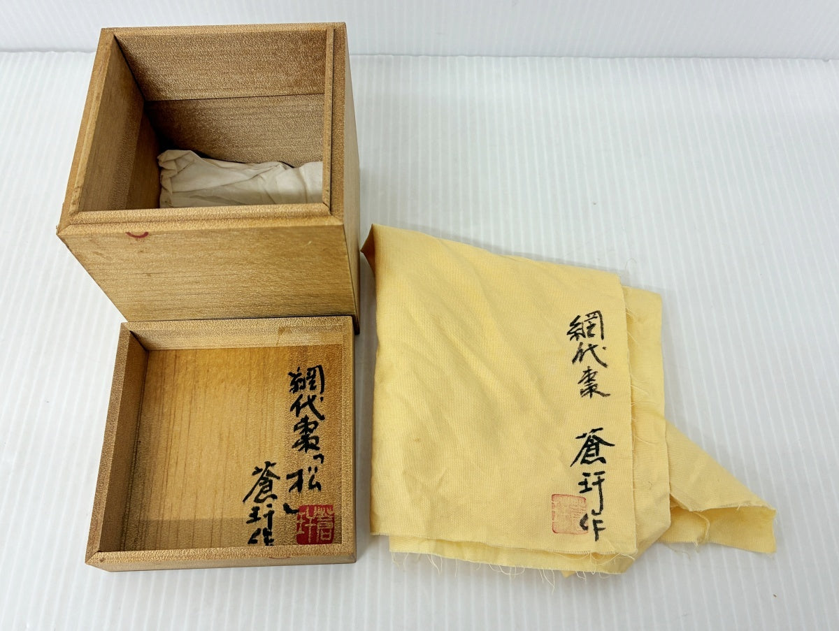 網代棗 松 蒼かん作 木箱入り
