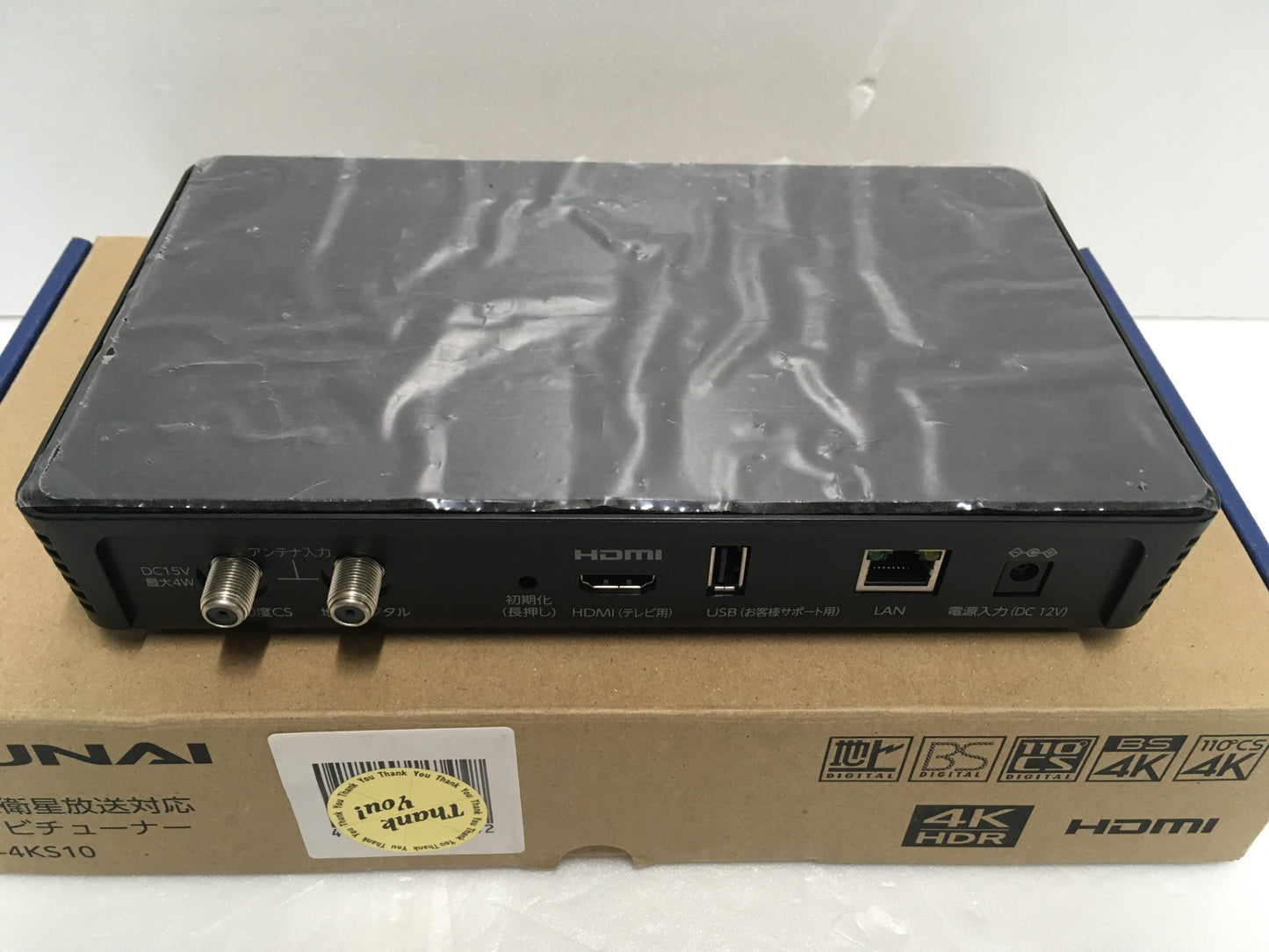 ※送料無料※ FUNAI 新4K衛星放送対応テレビチューナー FT-4KS10 中古当 囗G