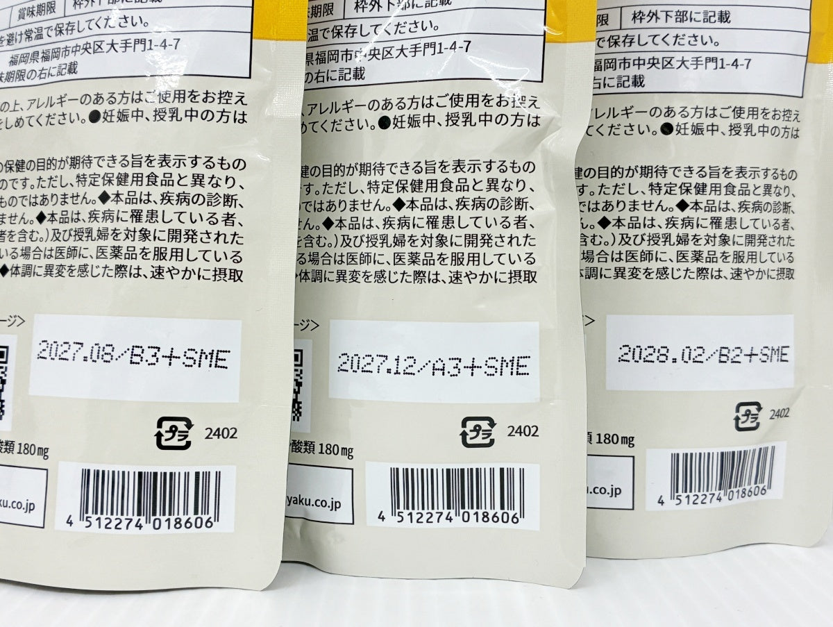 Slimore スリモアコーヒー ブラック 93g×3袋 新日本製薬