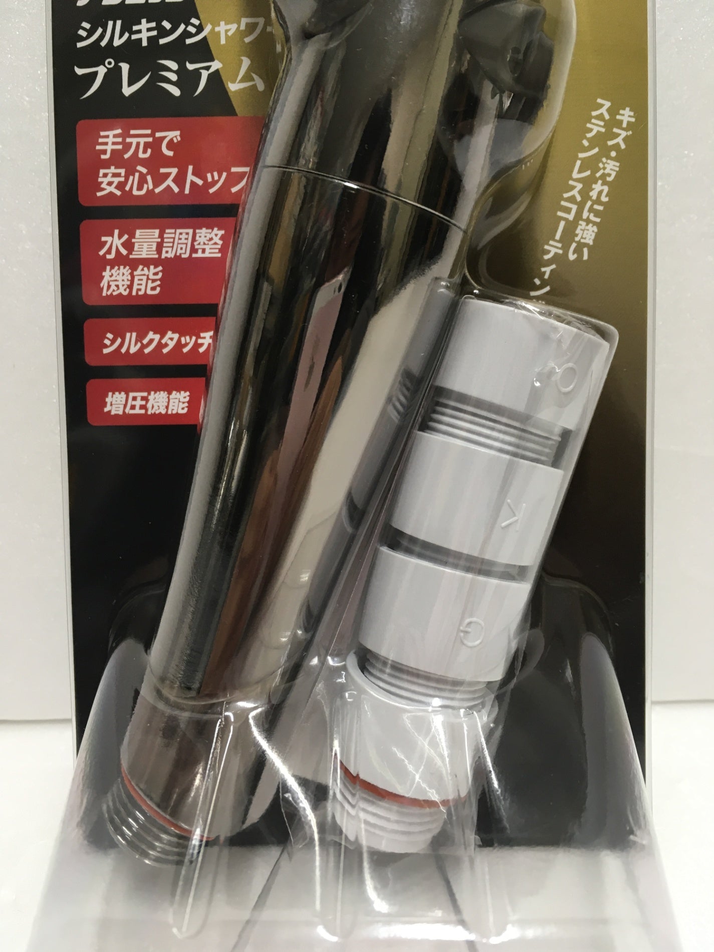 ※送料無料※ Arromic アラミック シルキンシャワー プレミアム ST-X1A シャワーヘッド 未開封 囗G