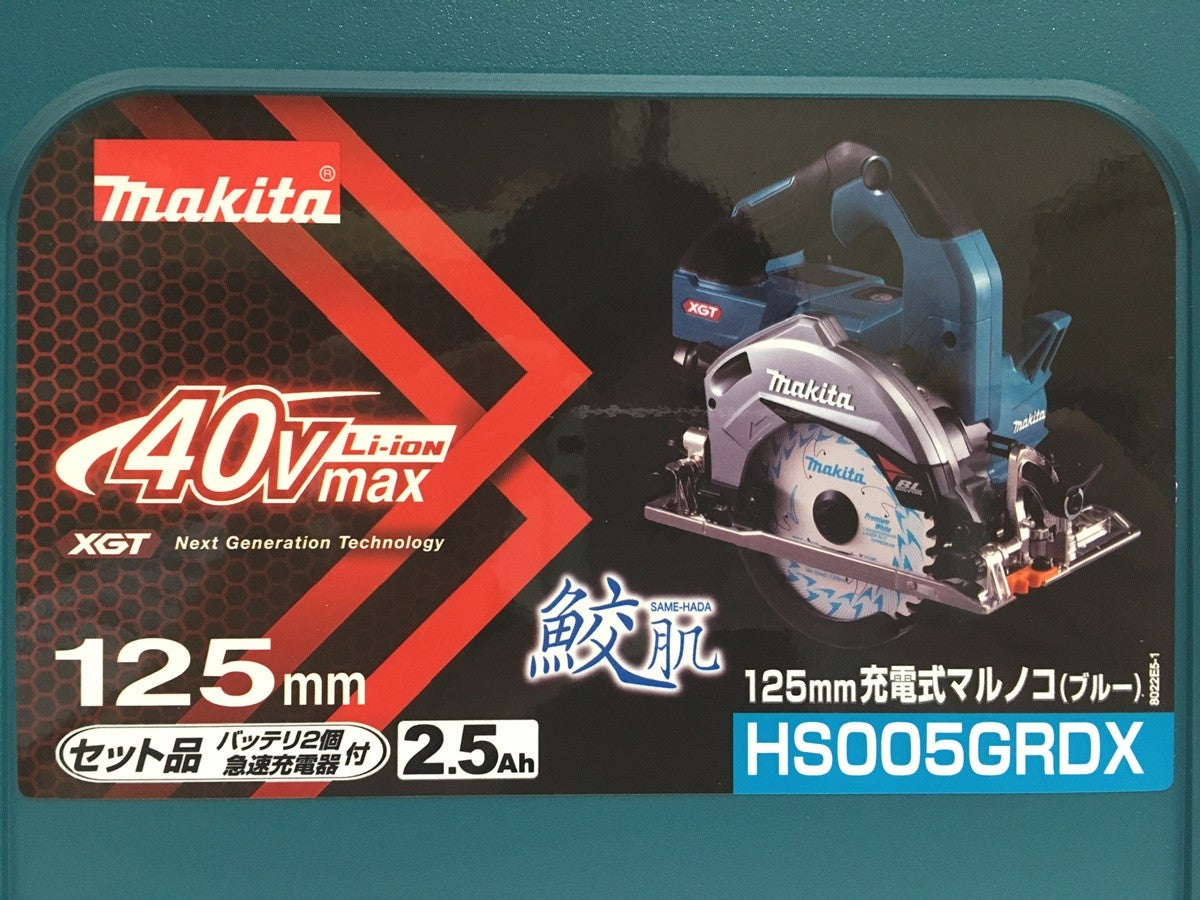 ※送料無料※ Makita 125mm充電式マルノコ ブルー HS005GRDX 未開封品 囗G