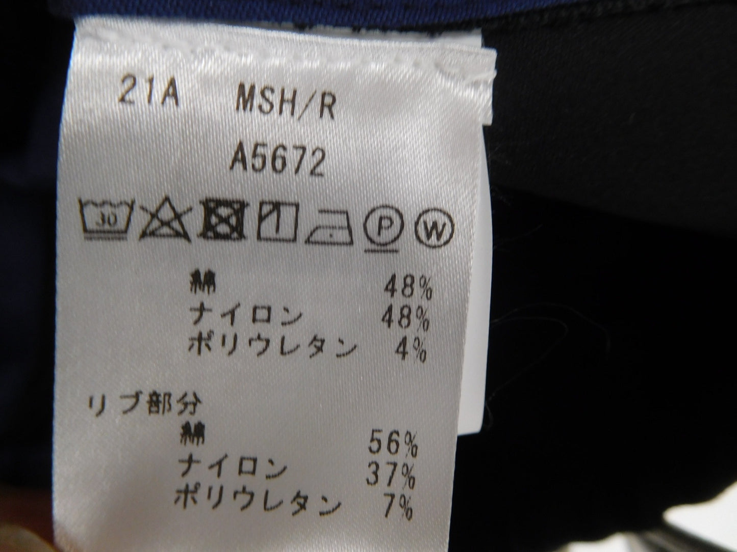 送料無料 giabsarchivio (ジャブス アルキヴィオ)CUCITO IN FIRENZE パンツ 菅原靴店別注仕様モデル 表記サイズ44 ②囗T巛