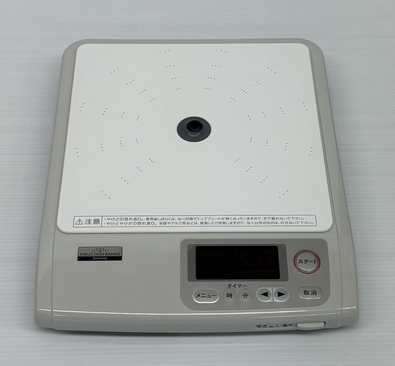 送料無料 アムウェイ 電磁調理器 インダクションレンジ E-3110J囗T巛