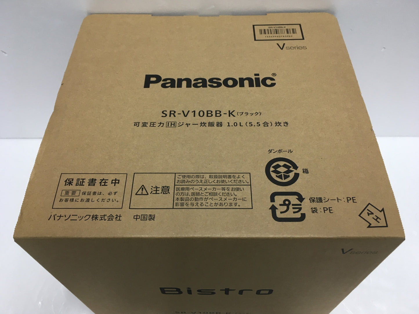 ※送料無料※ Panasonic 可変圧力IHジャー炊飯器 ビストロ SR-V10BB-K ブラック 5.5合炊き 2025年製 未使用 囗G
