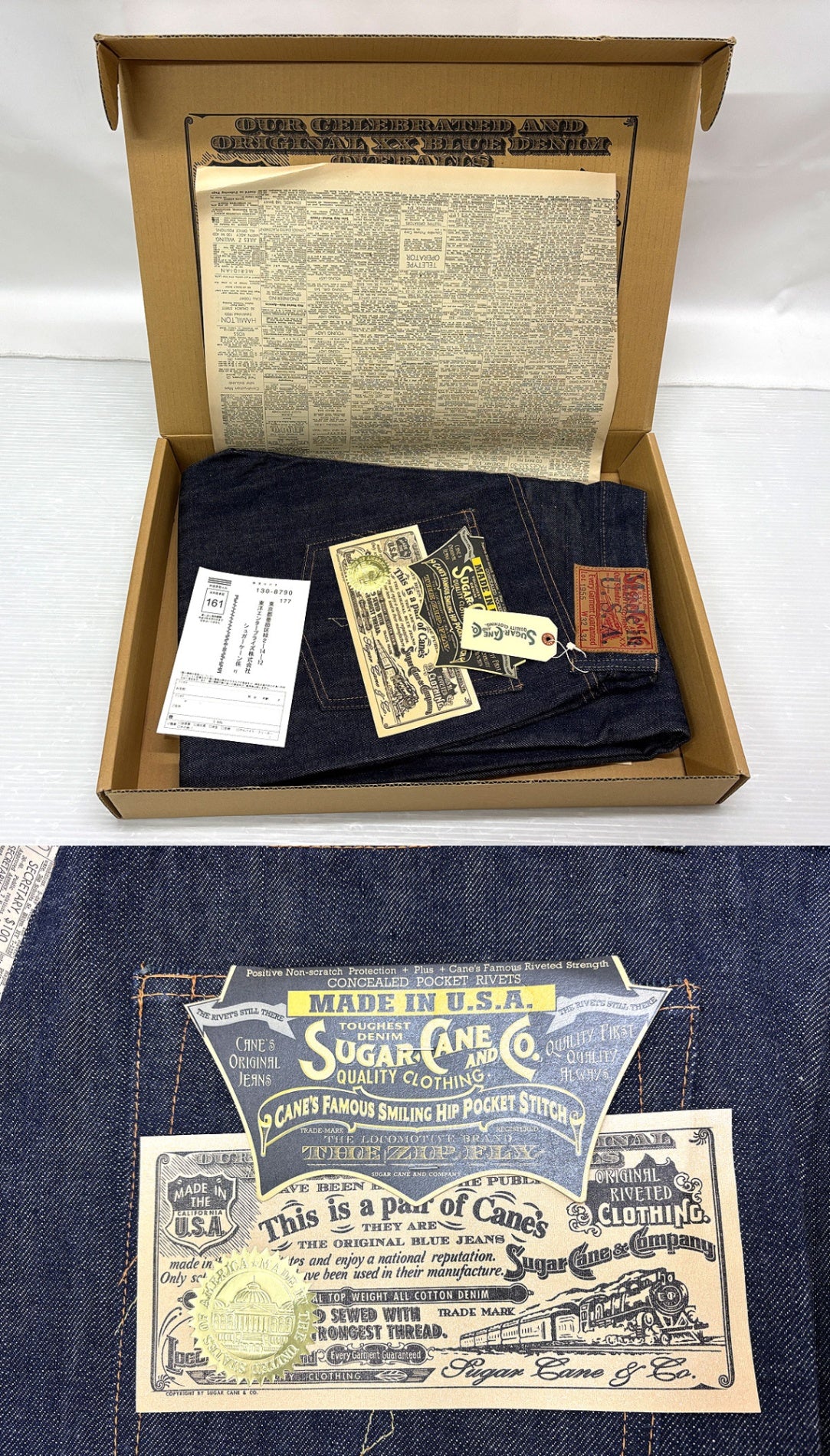 【送料無料】シュガーケーン SC41955N デニムパンツ W32 USA製 SUGAR CANE