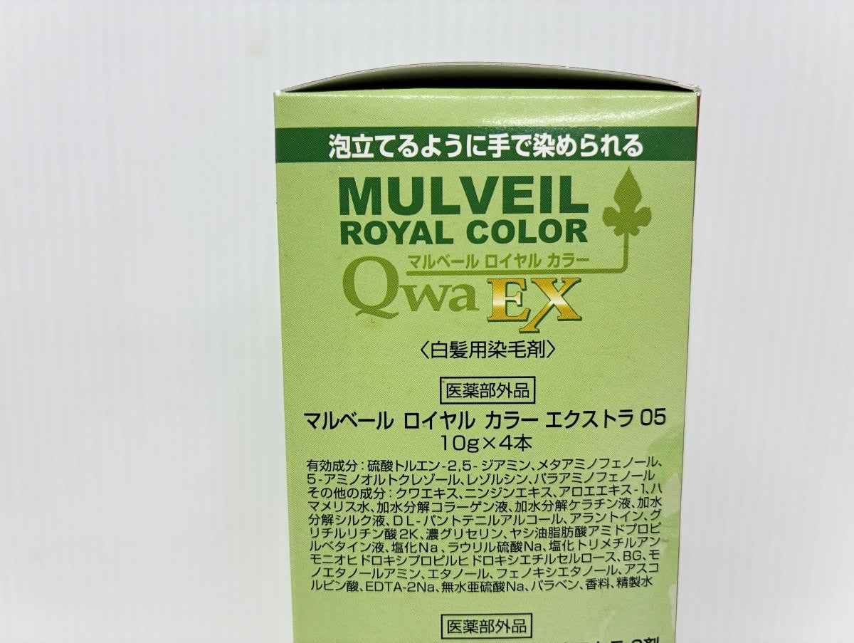 マルベールロイヤルカラー エクストラ 05 (10g×4本)×3箱