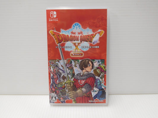クリックポスト発送 任天堂スイッチソフト ドラゴンクエストⅩ 目覚め五つの種族 オフライン 通常版囗T巛