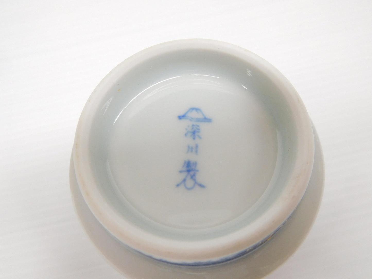 送料無料 深川製磁 富士山 珠型組湯呑 囗T巛