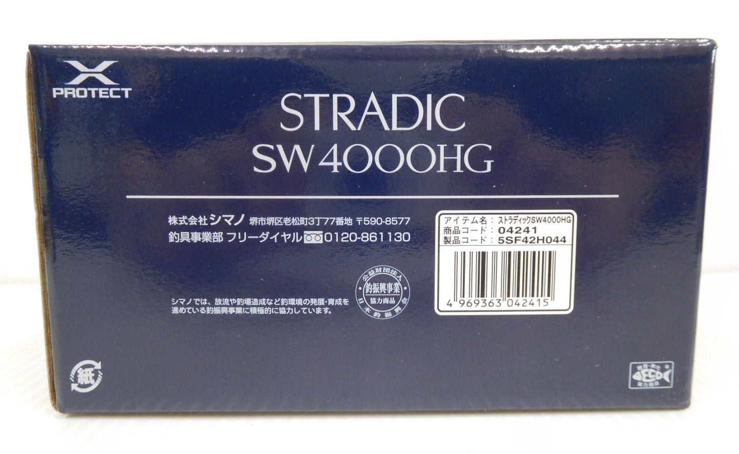 SHIMANO シマノ ストラディック SW4000HG スピニングリール 中古 箱あり囗T巛