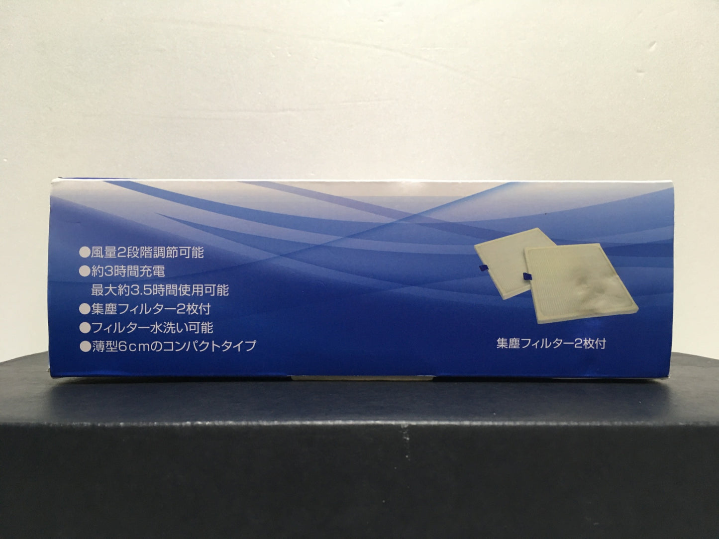 ※送料無料※ WSPTジャパン DUSTY 卓上集塵機 ダスティ 未使用品 囗G