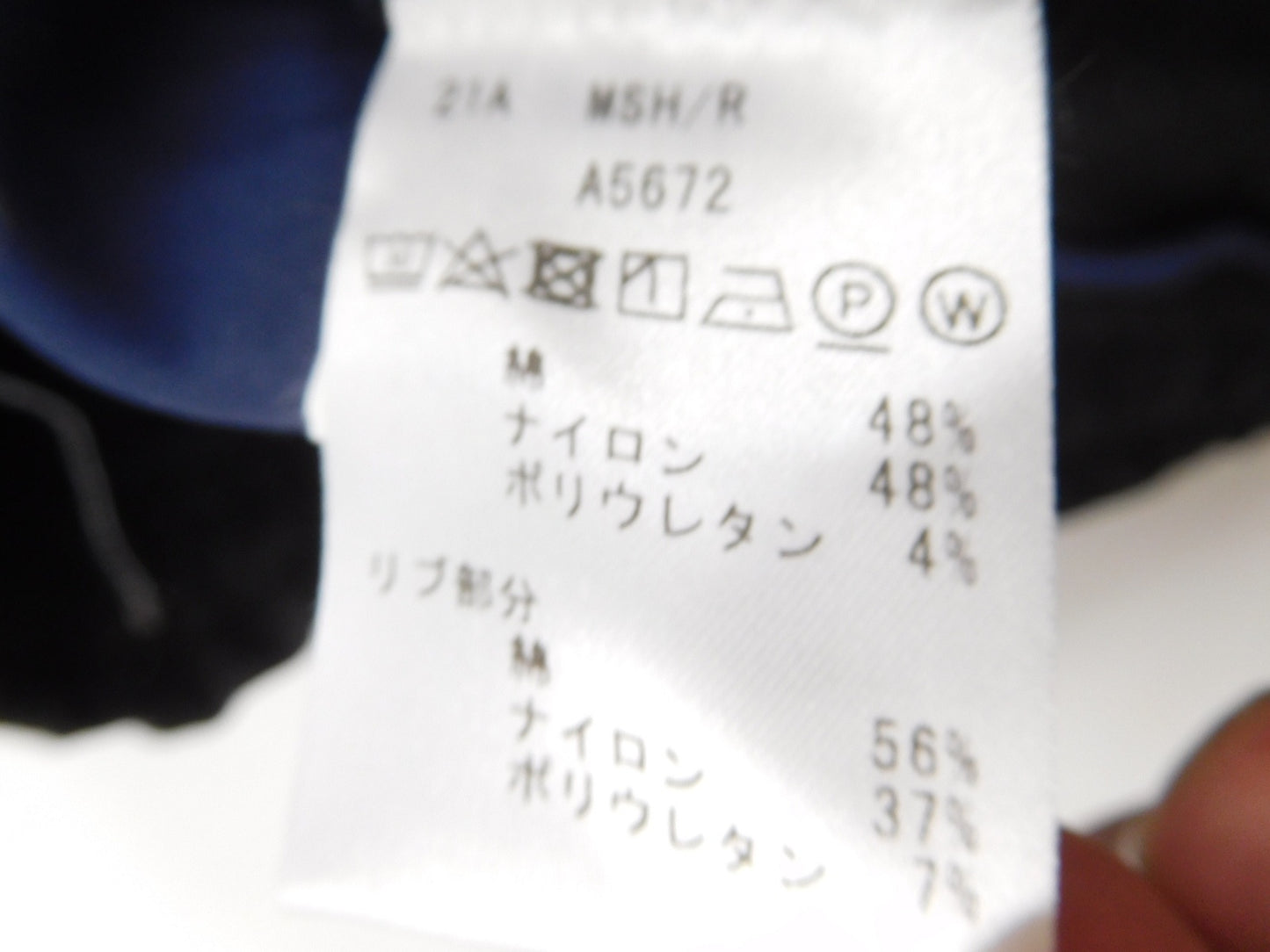 送料無料 giabsarchivio (ジャブス アルキヴィオ)CUCITO IN FIRENZE パンツ 菅原靴店別注仕様モデル 表記サイズ44囗T巛