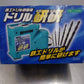 ニシガキ　ドリル研磨機　ドリル研研　囗T巛