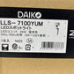 未開封 DAIKO LEDスポットライト LLS-7100YUM