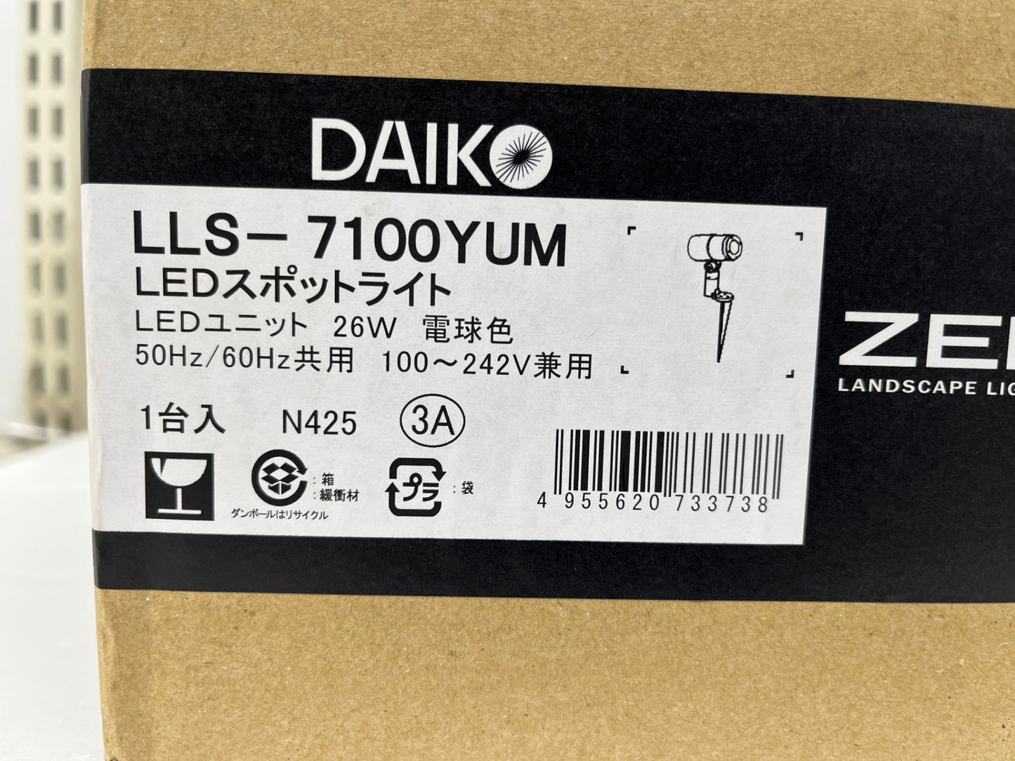 未開封 DAIKO LEDスポットライト LLS-7100YUM