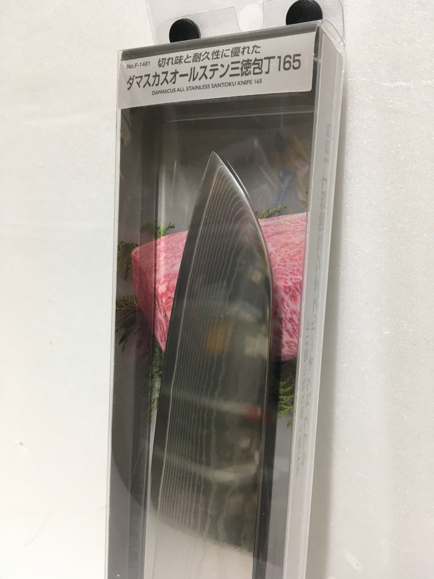 ※送料無料※ パール金属 ダマスカスオールステン三徳包丁165 F-1481 未開封 囗G