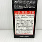 グランデールオム スパークリングシャンプー (洗髪料) 150g×4本