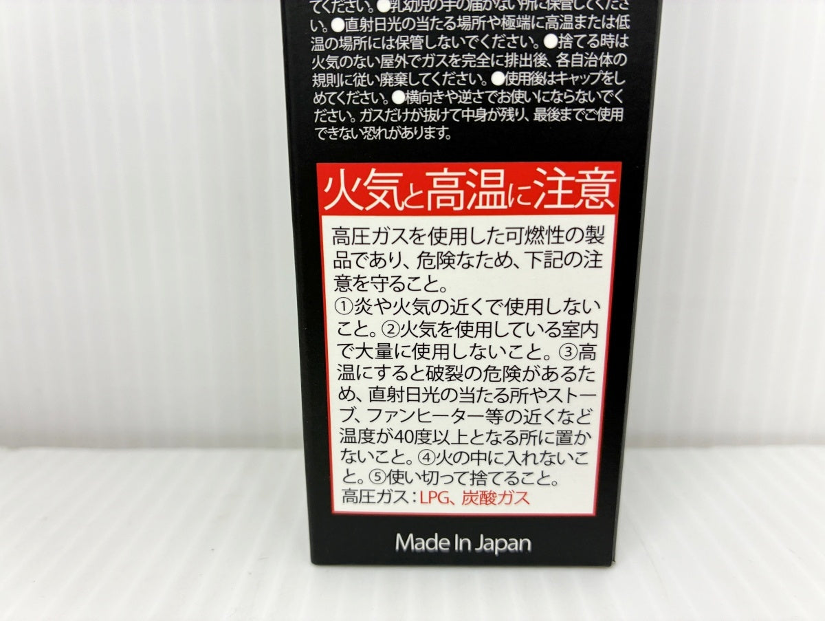 グランデールオム スパークリングシャンプー (洗髪料) 150g×4本