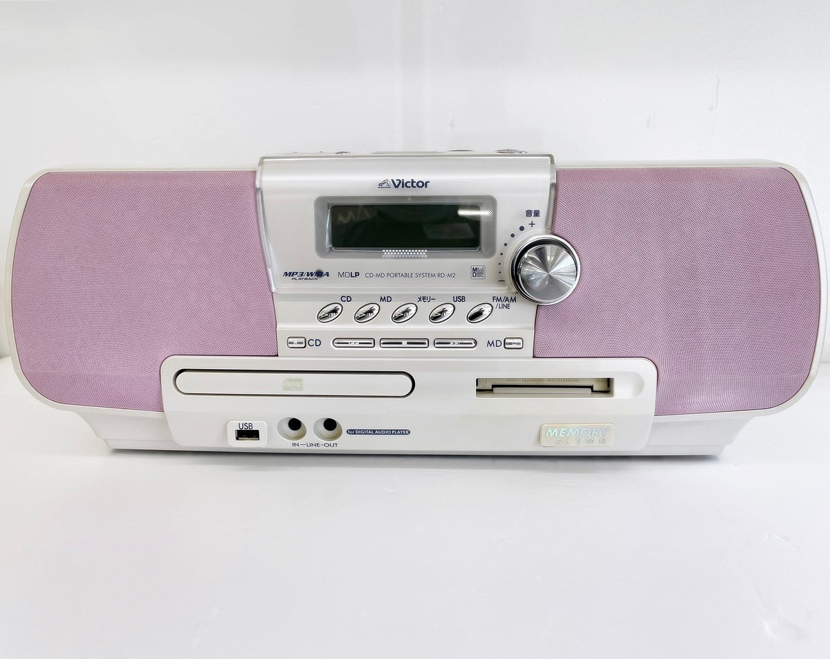 JVC Victor ビクター memory Clavia CD-MDメモリーポータブルシステム RD-M2-P – フライズ-オンラインショップ