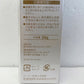 IPSエッセンスUV 30g