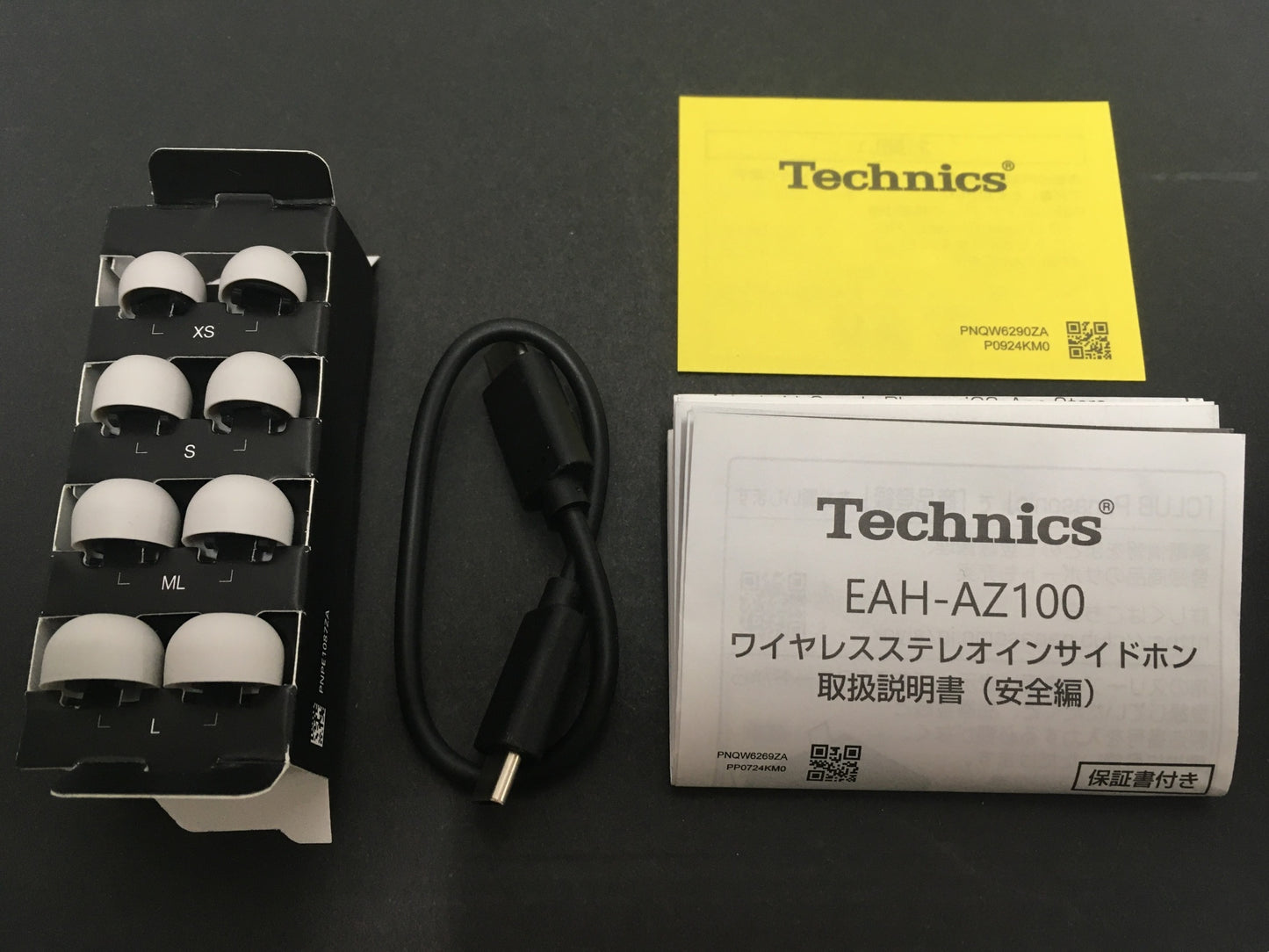 ※送料無料※ Technics ワイヤレスステレオインサイドホン EAH-AZ100 ホワイト シルバー 中古 囗G