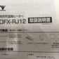※送料無料※ YAMAZEN 壁掛け式 脱衣所温風ヒーター DFX-RJ12 2019年製 中古 囗G