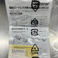 未使用 brother ブラザー FAX用 増設子機 BCL-D80