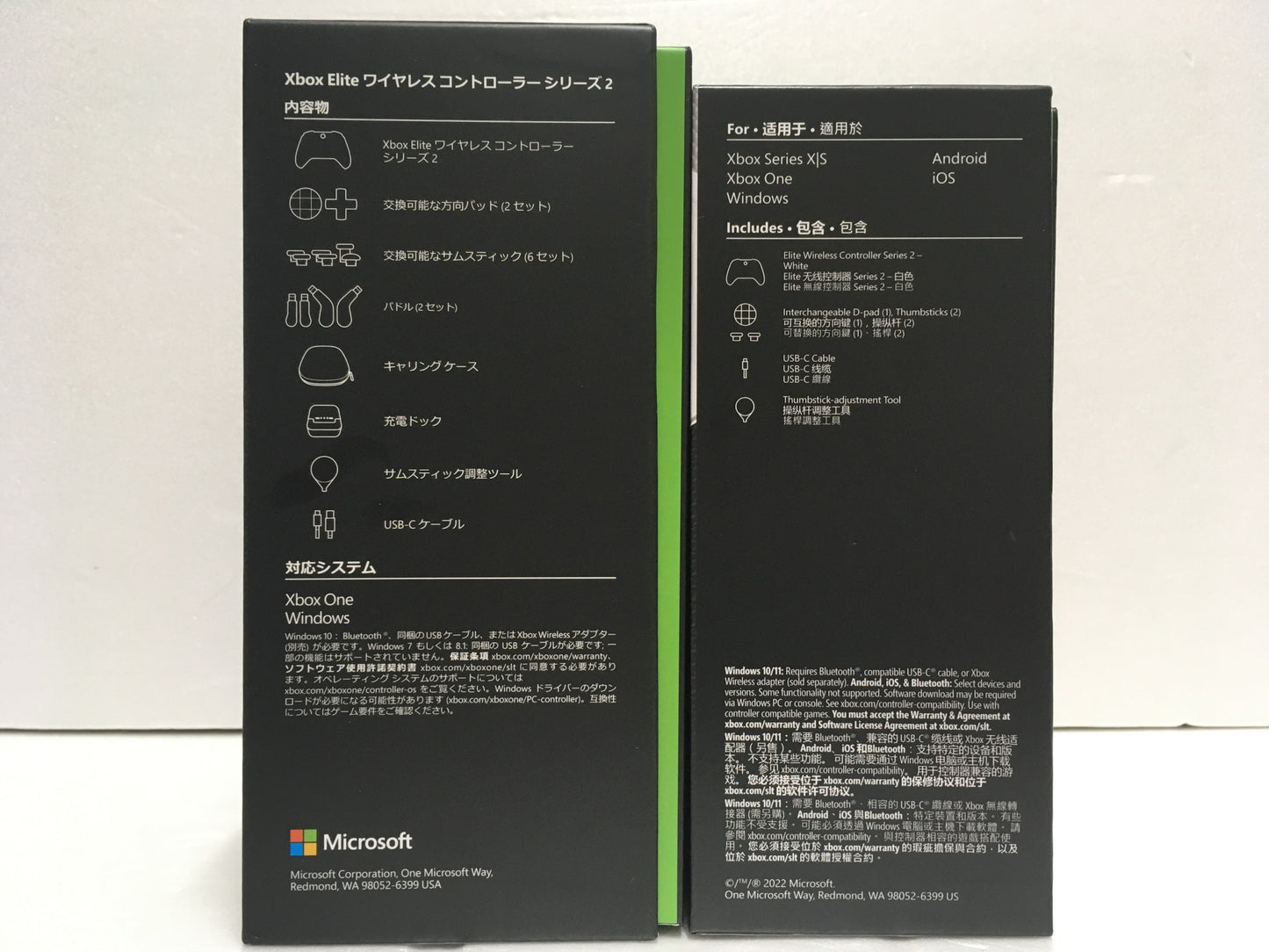 ※送料無料※ Xbox ELITE ワイヤレス コントローラー シリーズ2 2種類 2点セット 中古 囗G