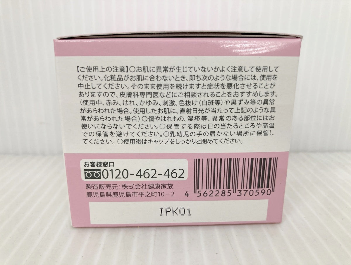 薬用 ランリッチ 美白オールインワン 宝石ジェル2箱＋ソープ1個