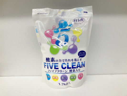 FIVE CLEAN ファイブクリーン 酵素入り 1.7kg入り